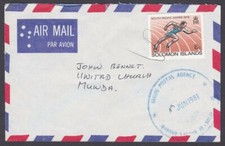 SOLOMON IS 1981 local cover