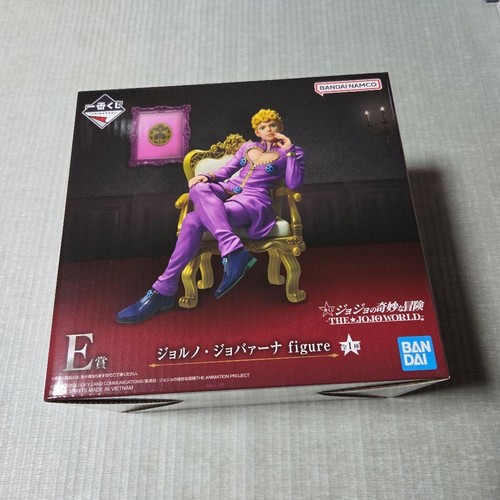 Figurina ichiban kuji - ichiban,