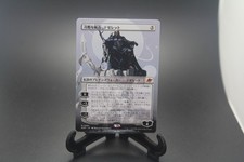 Tezzeret cruel captain - cruel,