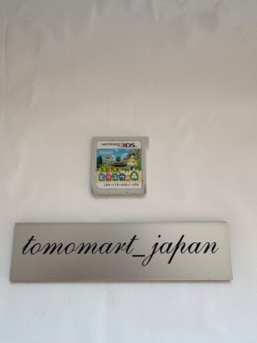 Animal crossing 3ds versione - crossing,