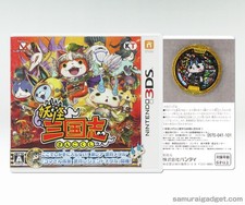 Kai sangokushi con - yo-kai,