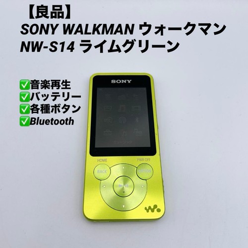 Sony s14 walkman lettore - nw-s14,