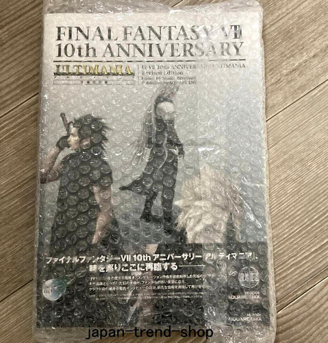 Final fantasy vii ultima game - ultima,