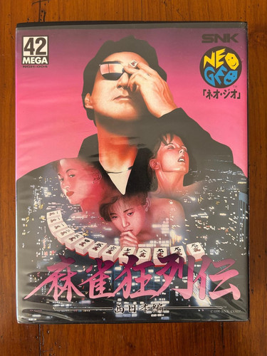 Mahjong kyoretsuden snk neo - mahjong,