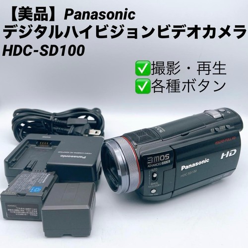 Videocamera digitale panasonic - digitale,