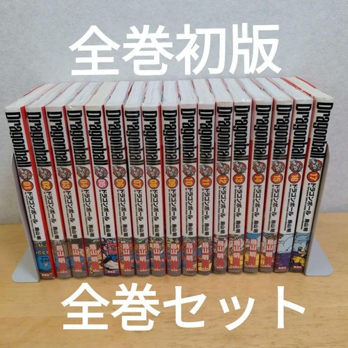 Prima edizione dragon ball - prima,