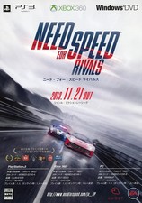 Volantino Need for Speed