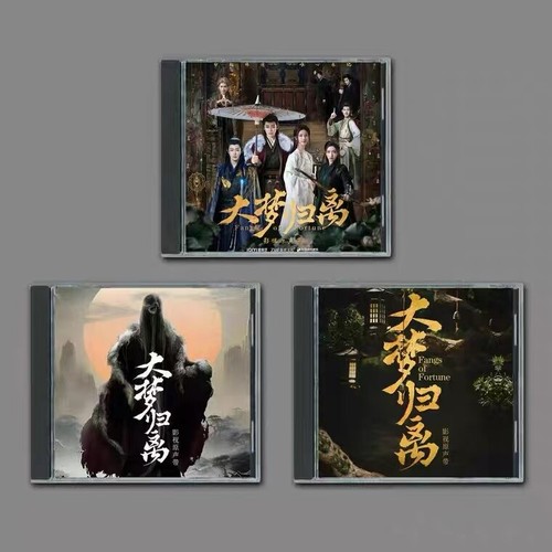 2024 chinese drama fangs - 2024,