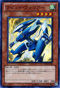 Ocg rapid warrior - rapid,
