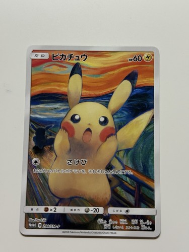 Fai pikachu 288 - te, 288/sm-p