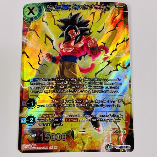 Ss4 son goku - ss4, goku,