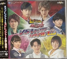 Lupinranger VS Police Sentai