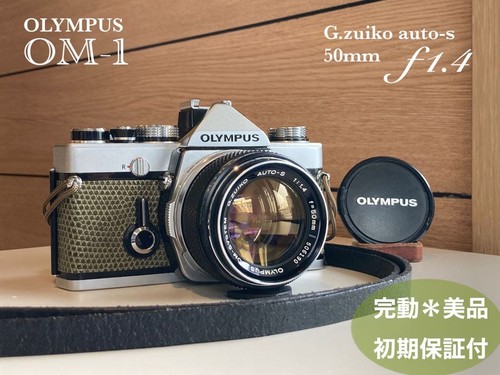Set obiettivi olympus 1 - obiettivi, om