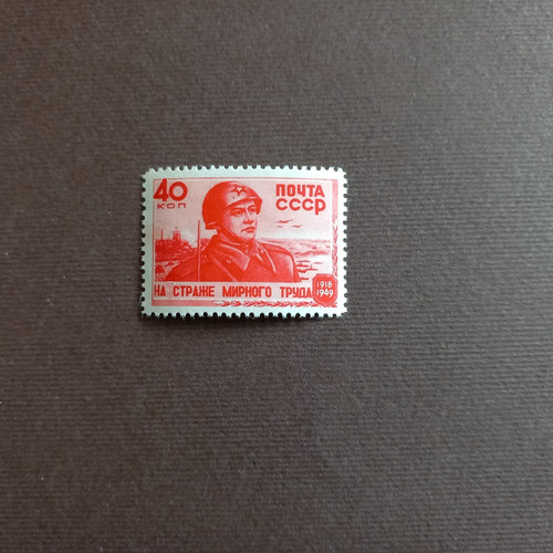 Russia 1949 anniv dell - russia, anniv.