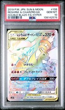 Pokemon Charizard & Reshiram