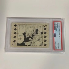 PSA10 One Piece Trading Card
