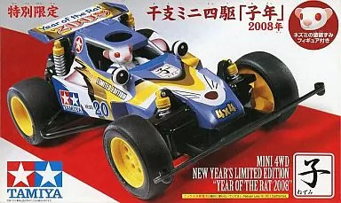 Zodiac mini 4wd - mini, del