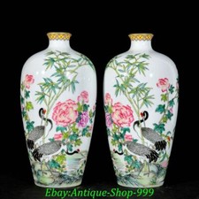 Coppia vaso bottiglia uccellino gru fiori porcellana rosa famiglia marcata YongZheng 9"