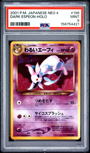 2001 pokemon giapponese neo - 2001,
