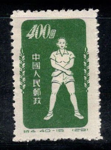 Cina 1952 156 senza - 156, gomma