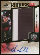 Striscione Upper Deck 2023-24