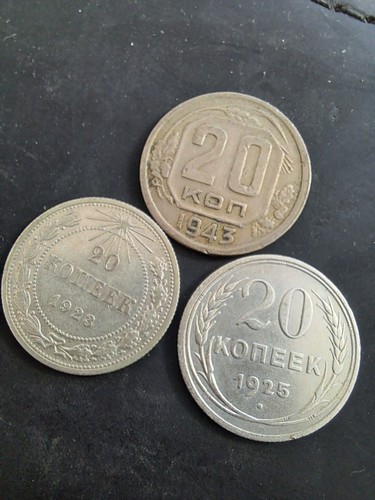 Monete sovietiche 20 - 20, copechi