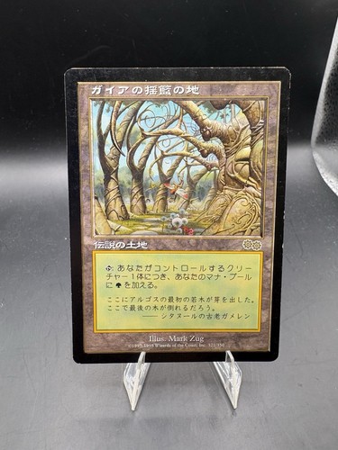 Mtg japanese gaea - japanese, cradle