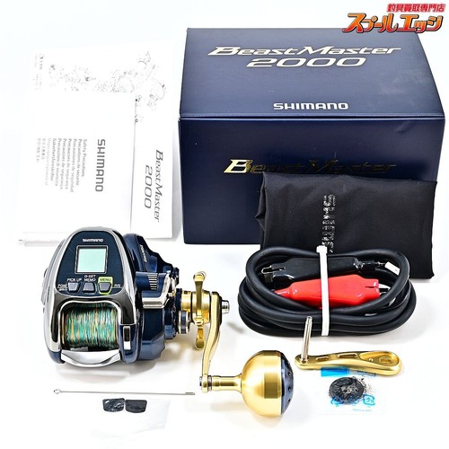 Shimano beastmaster 2000 - shimano,