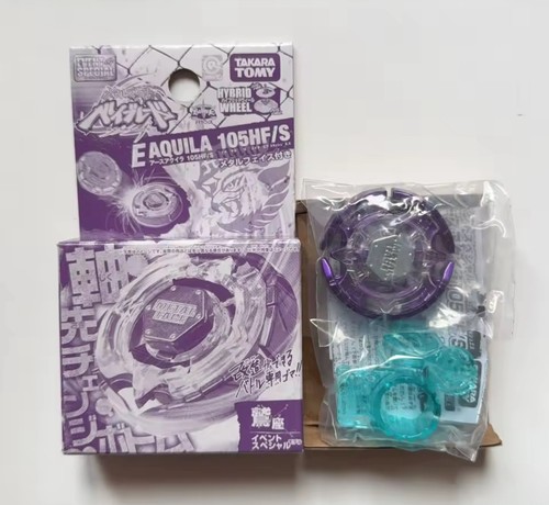 Toupie beyblade earth - toupie,