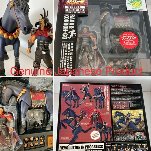 Raoh kokuoh revoltech fist - raoh,