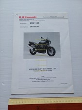 Kawasaki ZRX 1100 (ZRX1100-C