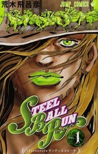 DDP STEEL BALL RUN (JoJo's