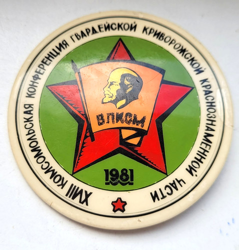 Spilla distintivo sovietico