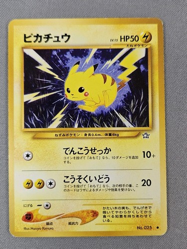 Pokémon pikachu stella nera - pokémon,