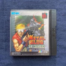 Metal Slug First Mission Rare