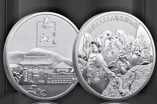 Medaglia turistica cina - medaglia,