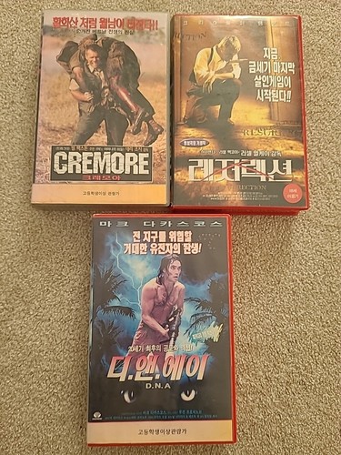 Rare korean subtitles vhs - korean,