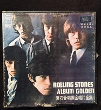 A RARE Rolling Stones