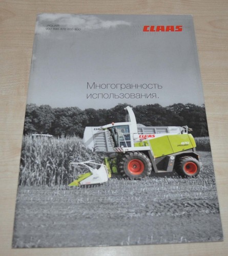 Claas jaguar forage - claas,