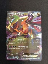 Carte Pokémon Giratina Ex