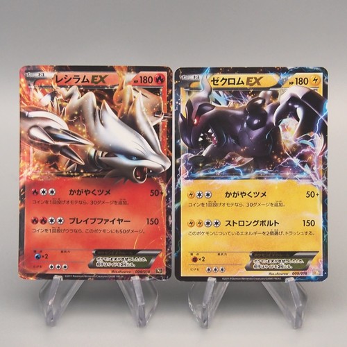 Carta pokemon reshiram zekrom - carta,