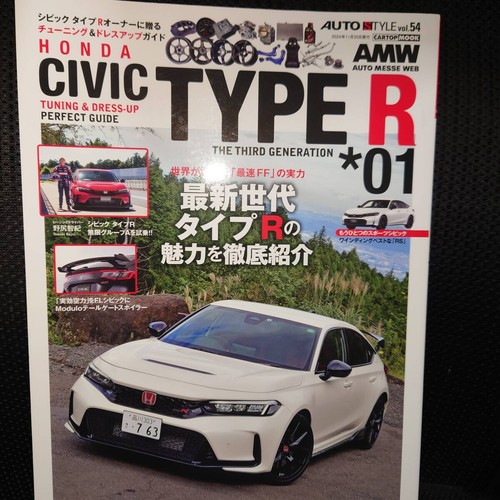 Cartop mook honda civic - honda,