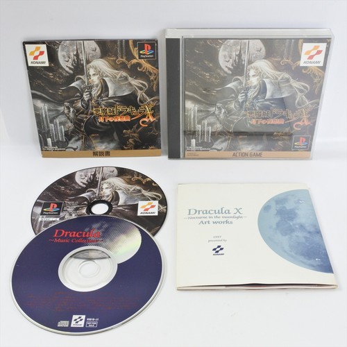 Castlevania dracula gekka - dracula,