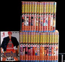 SLAM DUNK Vol.1-31 Set