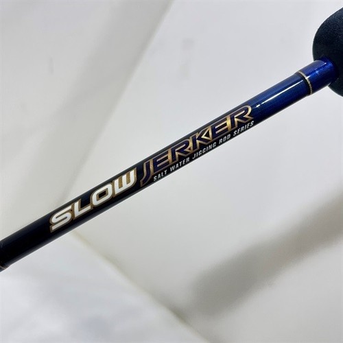Evergreen slow jerker - 13,
