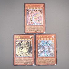 Yu-Gi-Oh Uria Hamon Raviel