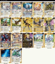 Animal Toy Kinichi Deck Parts