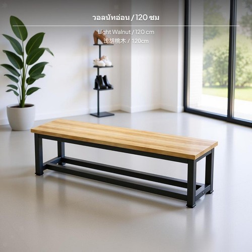 Semplice panca ingresso con - d'ingresso,