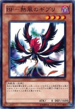 Yu-Gi-Oh OCG Blackwing -