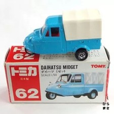 1/50 Daihatsu Midget Sky Blue